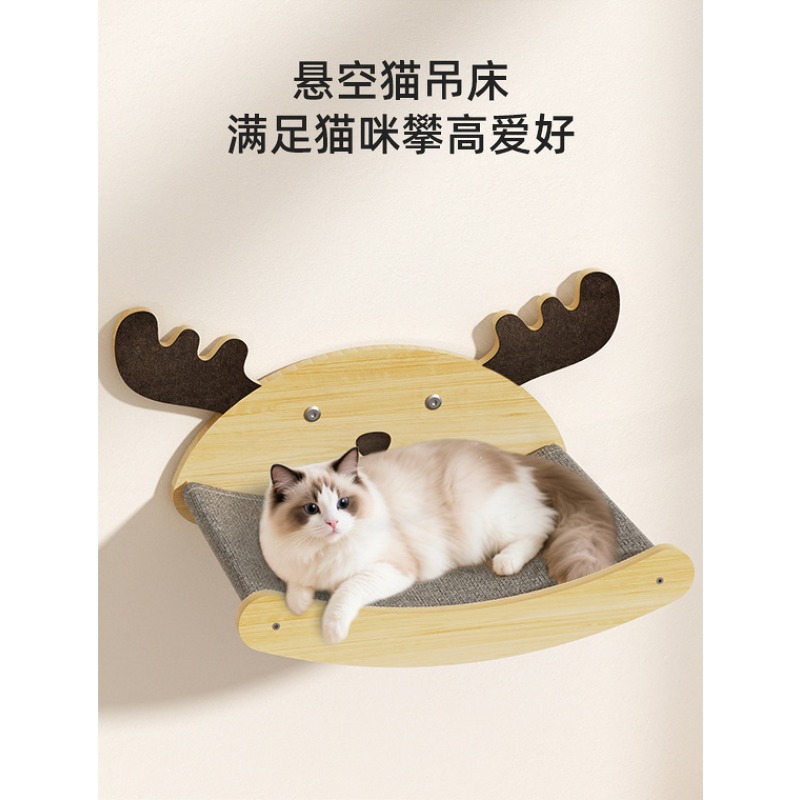 Cat Hammock Wall Mounted Solid - Cat Scratching Post avis et prix
