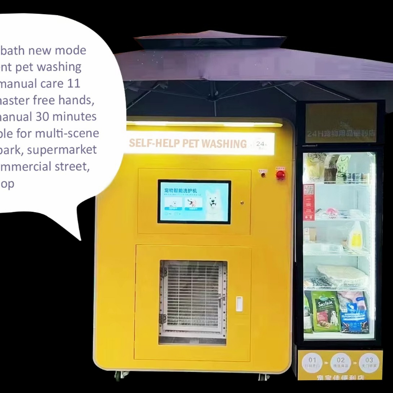 Pet supplies wholesale price h - Pet Supplies Wash Station avis et prix