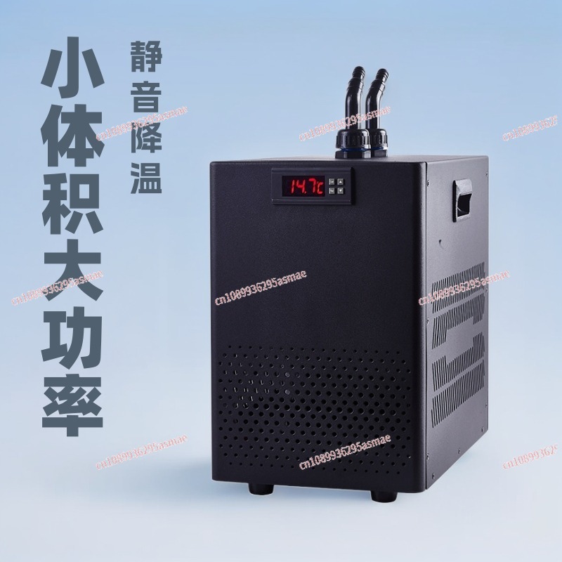 Small fish tank chiller househ - Aquarium Fish Tank avis et prix