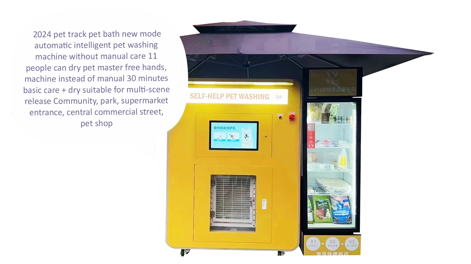 Pet Supplies  Price Hot Sell S - Pet Supplies Wash Station avis et prix